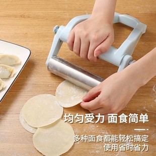 饺子皮模具做饺皮工具包饺子擀面杖可滚动压水饺皮省力擀面皮神器