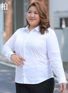 优柏白衬衫女大码长袖胖mm200斤秋冬内搭职业工作服女士白色衬衣