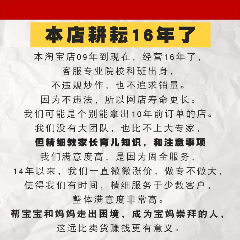 【老字号】长生祥小儿童鼻腺样体肥大打呼噜通鼻窦洗鼻婴儿鼻塞