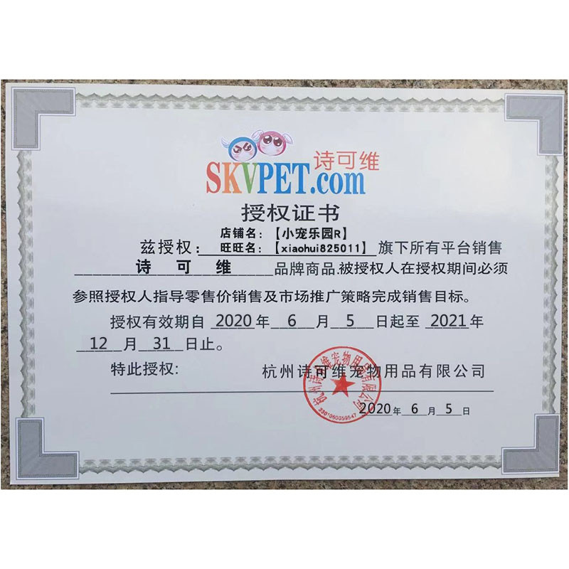 SKV/诗可维狗狗主粮泰迪金毛狗粮幼犬奶糕粮去泪痕全犬种宠物粮食