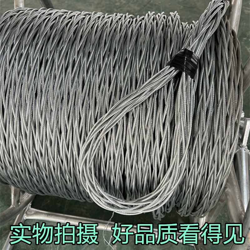 防扭钢丝牵引绳国标热镀锌绞磨机专用网套连接器电力拉电缆钢丝绳