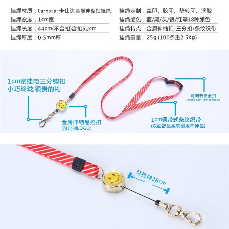 卡仕达四卡位PU卡套定制工作证胸牌胸卡皮卡套员工牌校园学生卡工