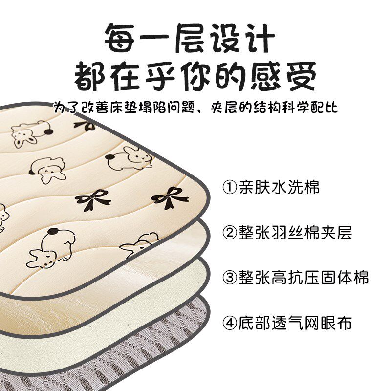 A类超柔水洗棉床垫学生宿舍上下铺床垫单件地铺睡垫四季通用床垫