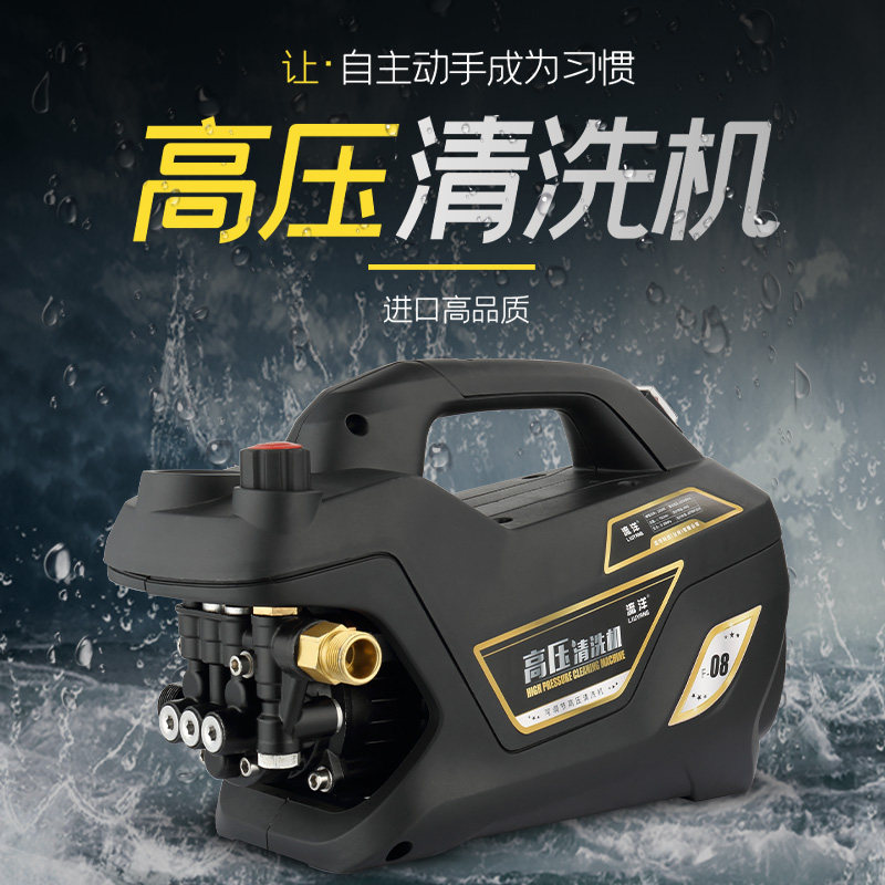 高压洗车机220V大功率全自动洗车神器便携式家用可调压洗车泵自吸