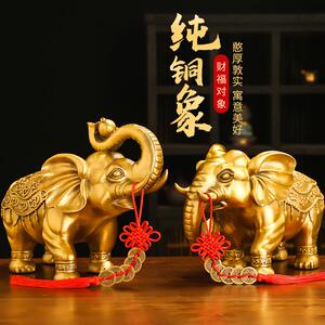 黄铜大象摆件一对铜象吸水象工艺品客厅家居装饰电视柜工艺品礼品