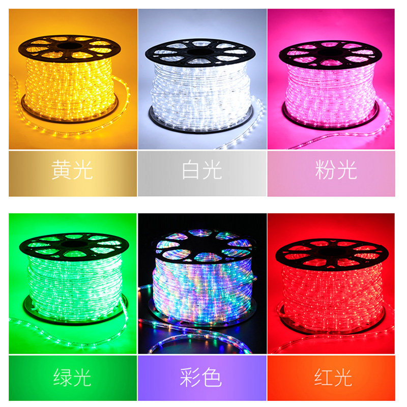 LED彩灯闪灯串灯满天星圆二线霓虹灯串户外防水节日装饰灯管条