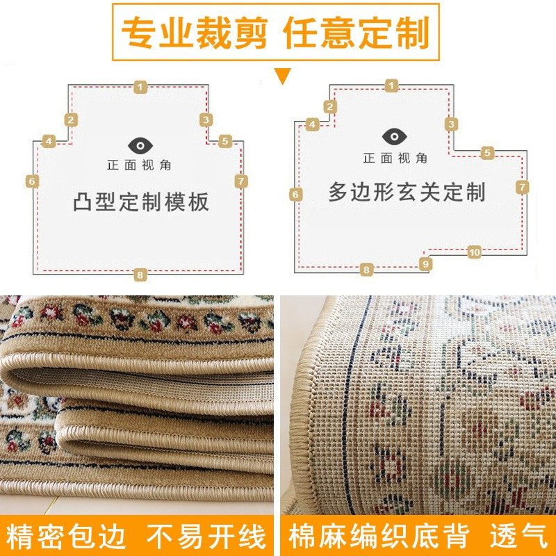 美式过道地毯走廊家用满铺长方形卧室大门入户房间小阳台欧式地垫