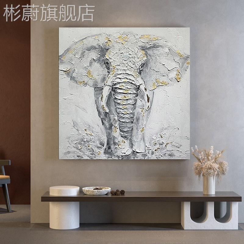 网红轻奢吉祥纯白色大象客厅极装饰画肌挂理手绘油画玄关动物画简
