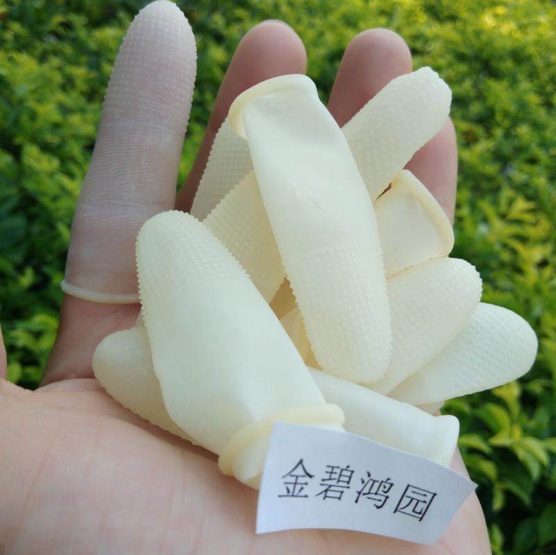 手指套防滑耐磨防水足疗手工劳保指尖起皮疼痛防护单指帽袋装100