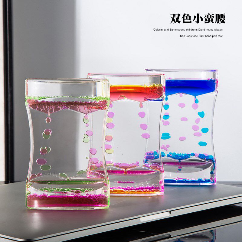 创意绚丽双拼色油滴沙漏计时器曲线小蛮腰波点滴落水漏儿童节礼物