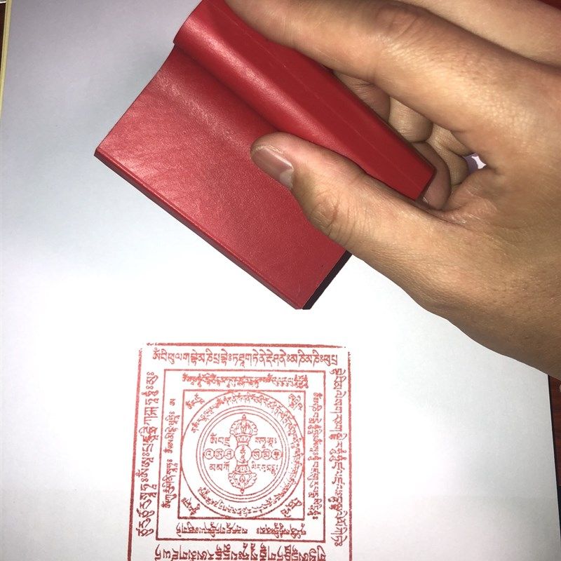 六道金刚咒印章吽字杵焦烟火供烟供殊胜见闻解脱咒轮施食印版符版