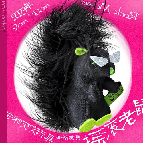 CUL猫玩具小老鼠自嗨耐咬猫玩具猫薄荷猫草猫咪逗猫球毛绒玩具