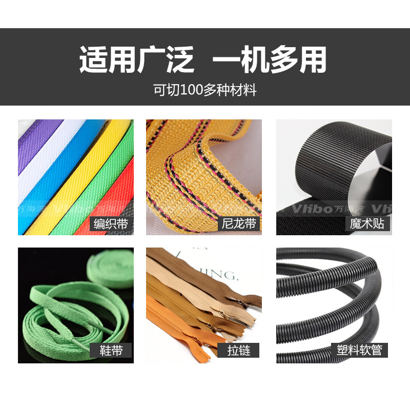 全自动电脑冷热切带机织带机 耳带绳裁断机拉链商标魔术贴切割机