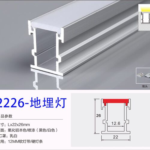 led线条灯u型灯槽嵌入式楼梯踏步灯线性灯地埋铝合金线形铝槽灯带