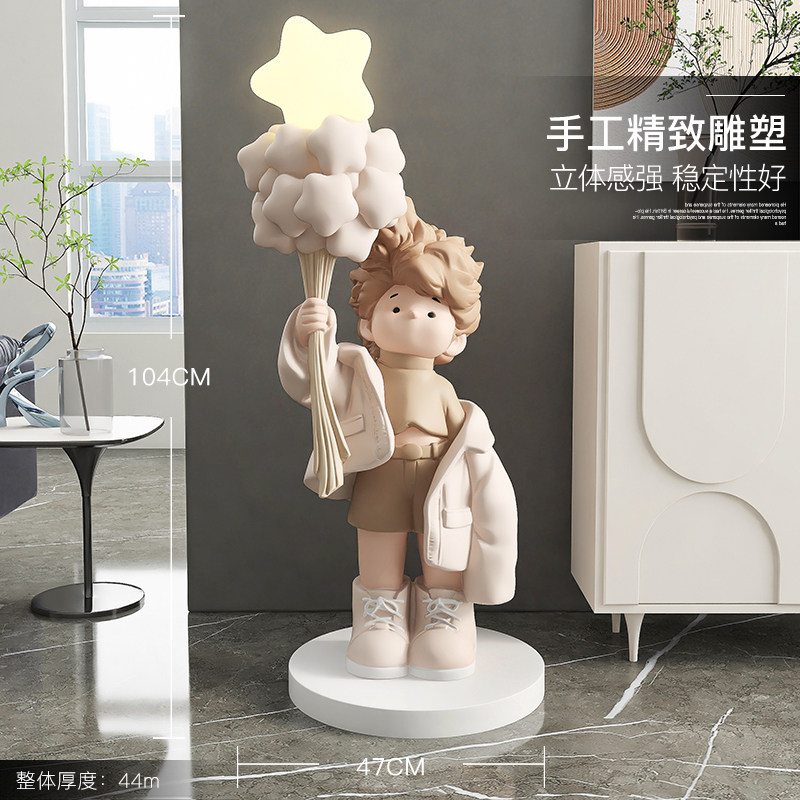 奶油风男孩大型落地摆件客厅电视柜沙发旁床头灯搬家乔迁新年礼物