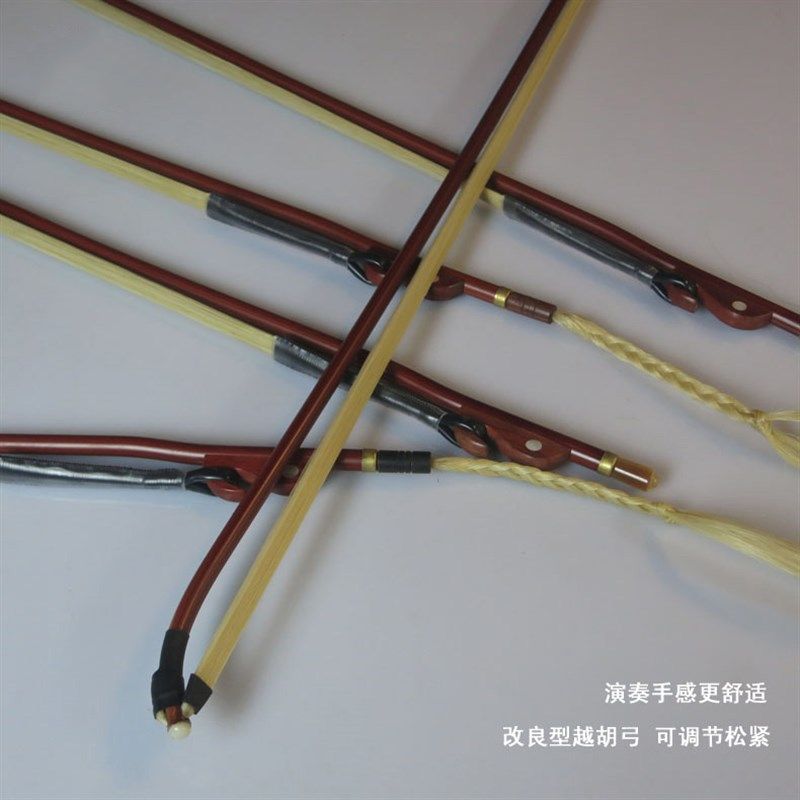 越胡弓子可调节改良型越胡辫子弓/主胡弓白马尾二胡琴弓乐器配件