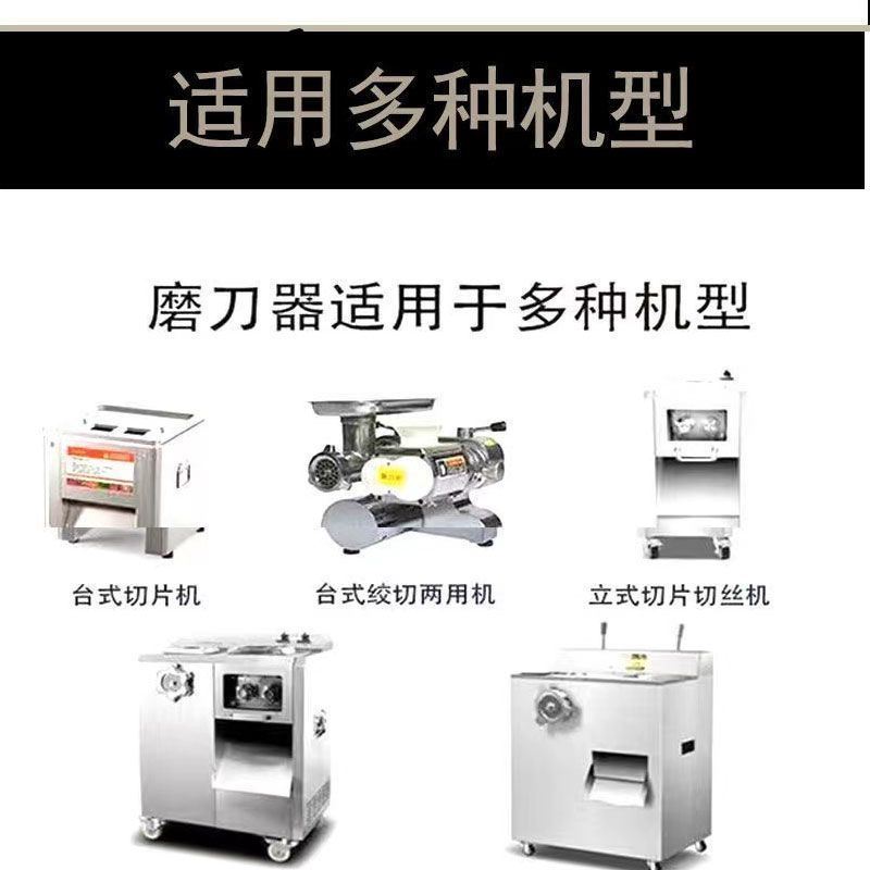 绞肉机磨刀器电动磨刀机手动磨刀神器新款金刚石磨刀石头商用工具图片