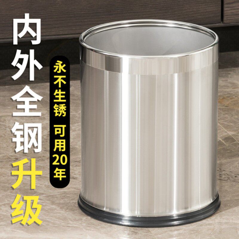 帝梵304不锈钢垃圾桶厨房商用家用大号办公室客厅卧室卫生间无盖
