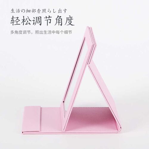 镜子化妆镜折叠台式便携式高清学生宿舍公主女大小号桌面梳妆镜子