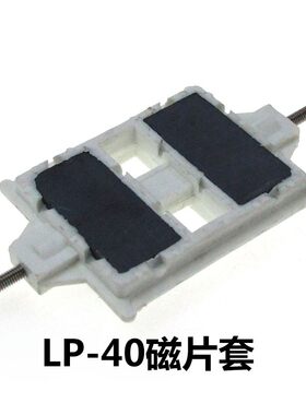 日生LP-20/40/60/100气泵配件皮碗气帕拍磁铁片磁架拉丁膜片垫片