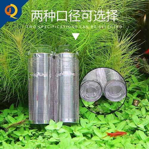 鱼缸过滤桶进水保护套过滤器入水花篮不锈钢水泵防吸小鱼小虾网罩