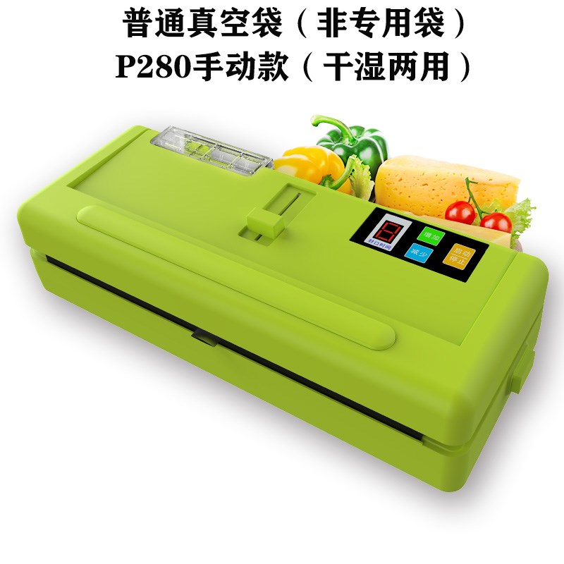 真空机包装机青叶压缩食品茶叶家用商用塑料抽平面袋真空封口机