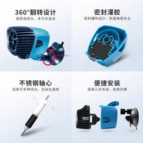 假一赔四创宁鱼缸造浪泵强力小型迷你潜水冲浪泵双头打浪泵造浪器