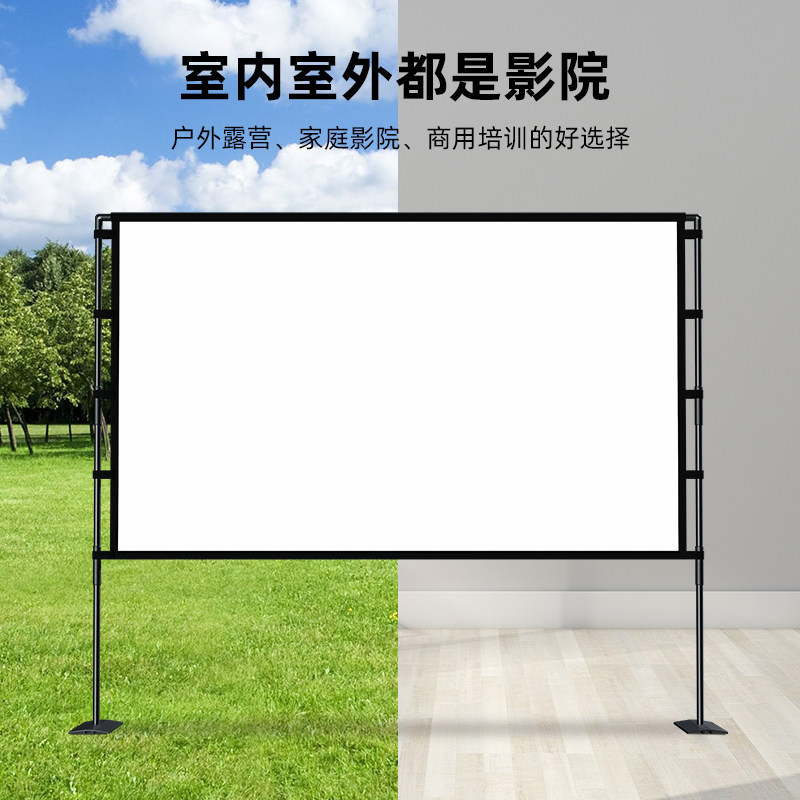 户外防风投影幕布适用于露营帐篷 120英寸抗光幕布可折叠露天电影