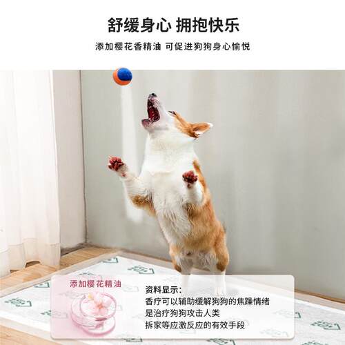 乐事宠樱花训导尿垫狗狗猫加厚吸水抑味定点排便如厕尿垫