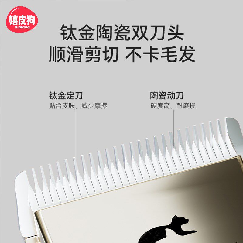 狗狗剃毛器宠物电推剪泰迪猫咪剃脚毛狗毛电推子专业推毛器神器