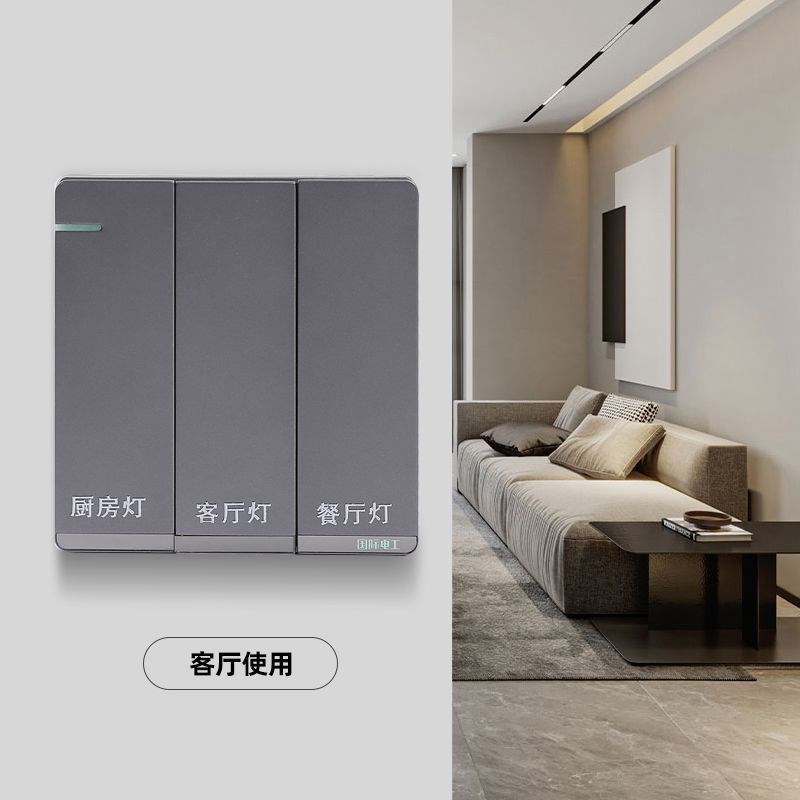 娴彩灯开关贴水晶贴3D立体撕膜留字标签贴纸办公室宾馆轻奢UV转印