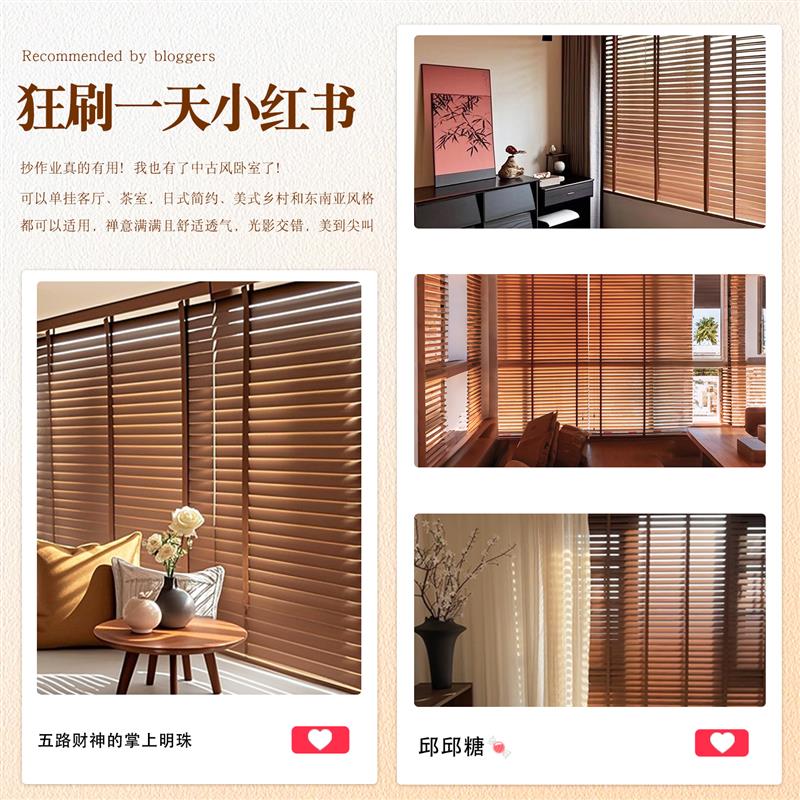 电动实木百叶窗帘遮光2025新款书房客厅卧室飘窗木质实木升降卷帘