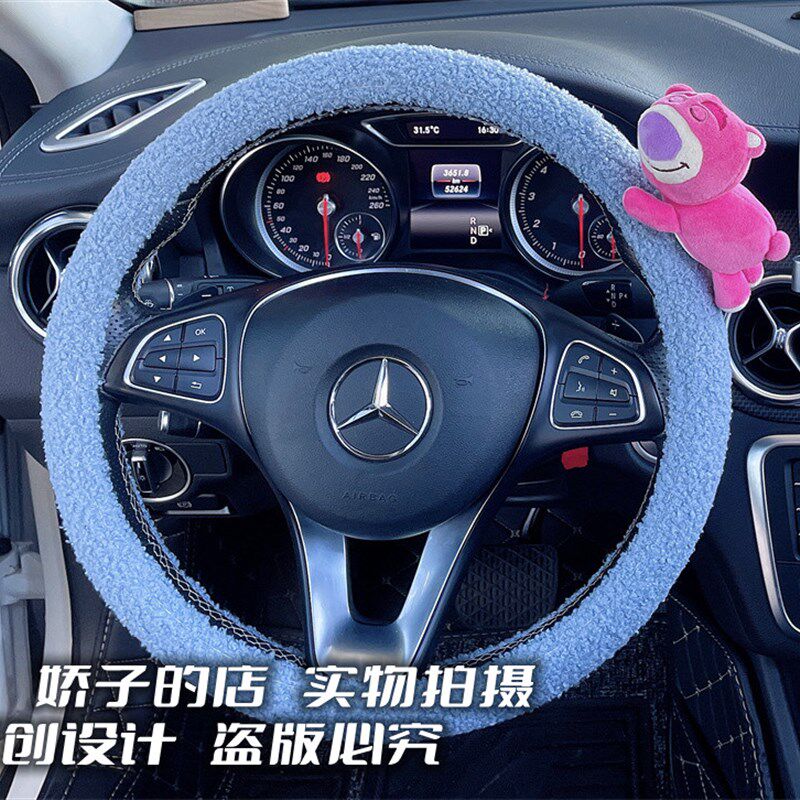 新款玩偶卡通草莓熊方向盘套女生车把套保暖圈圈毛绒清新甜美蓝色