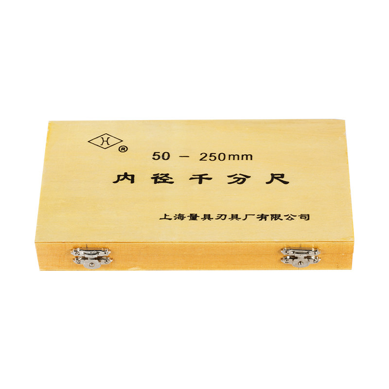 上量 内径千分尺50-250/600mm接杆式千分尺 组合式合金内测两点