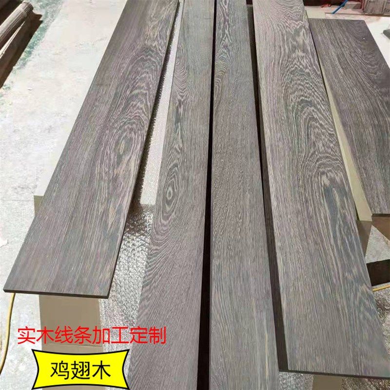 实木线条橱柜衣柜天花顶线装饰帽线中式吊顶棚线阴角线定制装饰木
