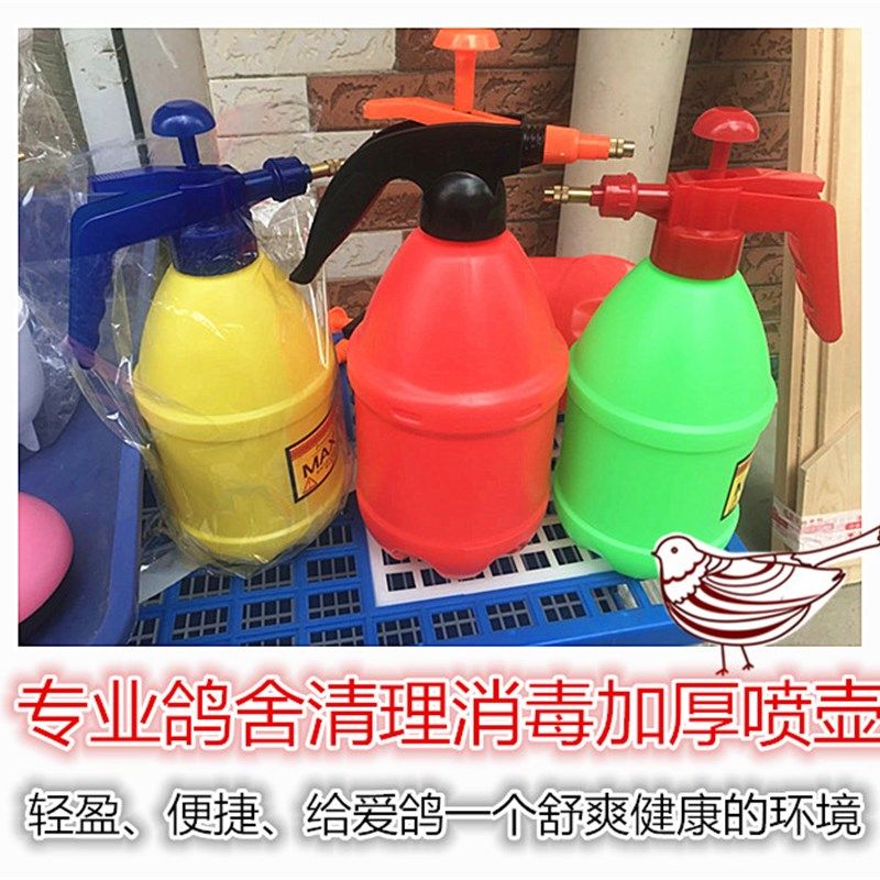 鸽子用品鸽具/赛鸽信鸽专用清理鸽舍消毒喷壶水壶鸽子窝栖架澡盆
