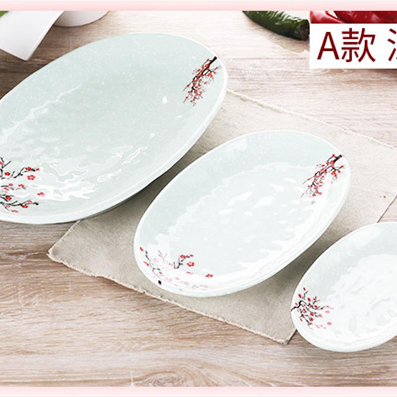 加厚盘子仿瓷椭圆形A5加厚田园风自助餐火锅烧烤凉菜塑料快餐菜碟