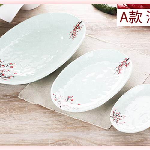 加厚盘子仿瓷椭圆形A5加厚田园风自助餐火锅烧烤凉菜塑料快餐菜碟