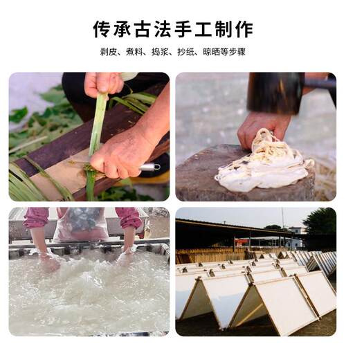 手工东巴麻丝纸艺术肌理传统工艺 花草东巴纸礼品 泰国凹凸手工纸