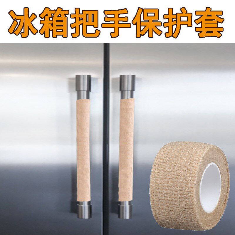 门拉手防静电保护套衣柜玻璃门手柄防冻把套家用冰箱门把手防脏贴图片