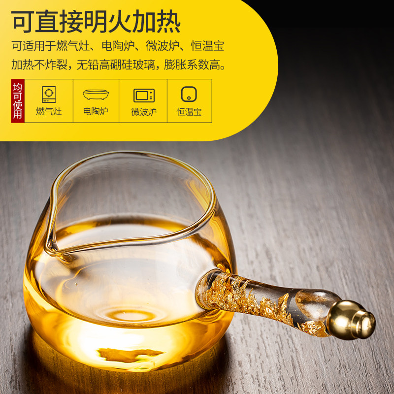 玻璃公道杯金箔公杯茶漏套装耐热大号过滤茶海创意匀杯侧把分茶器