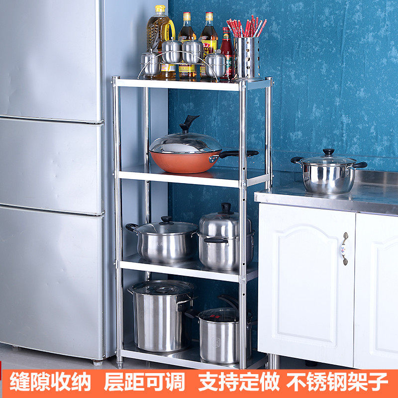 不锈钢置物架厨房三层4微波炉多功能架子5落地墙角窄夹缝25cm收纳