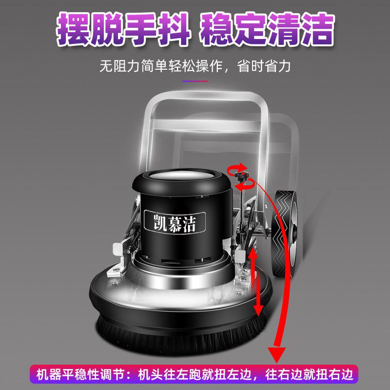 多功能刷地机洗地机工业大功率无阻力酒店地毯清洁机地面清洗机器