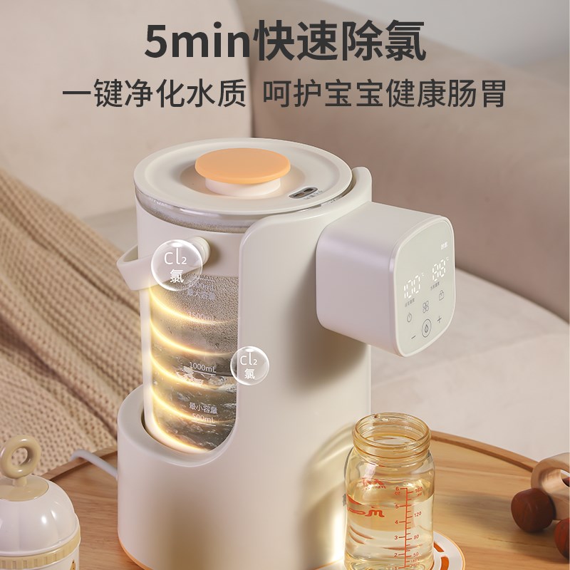 蓓比舒恒温热水壶婴儿泡奶机智能自动定量出水冲奶神器家用调奶器