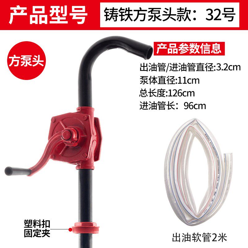 .手摇式油泵油抽柴油泵油桶加油子抽油器手动器铸铁抽油泵吸油器
