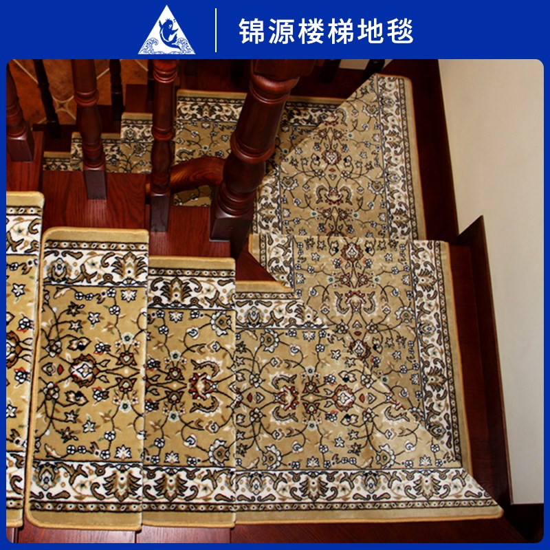 楼梯专用地毯自粘阶梯式防滑台阶旋转木楼梯踏步垫室内中式楼梯垫