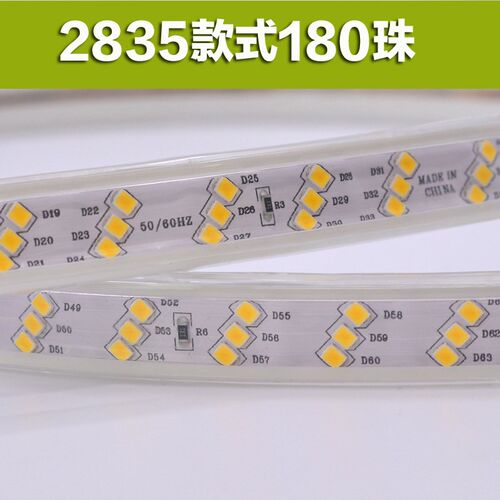 led灯带超亮七彩变色防水户外客厅吊顶白光家用照明室外线灯220v