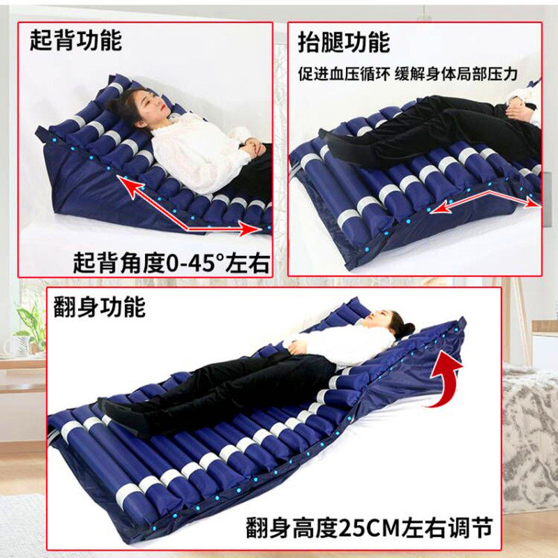 君老乐防褥疮气垫床自动翻身起背老人卧床护理瘫痪多功能充气床垫