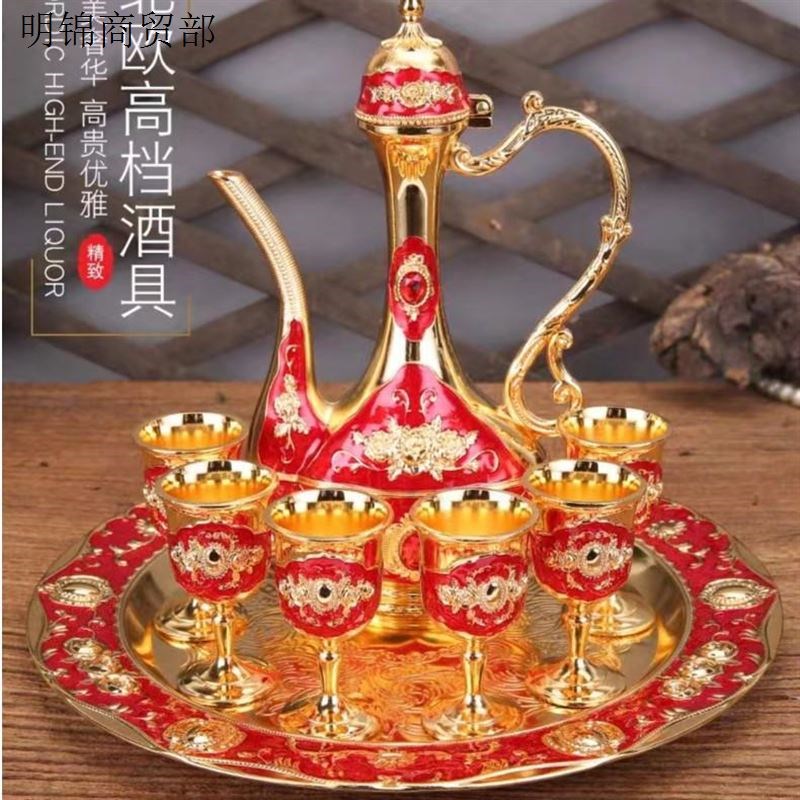 高档中式创意玫瑰酒壶家用欧式结婚个性酒具精致古典轻奢古风套装