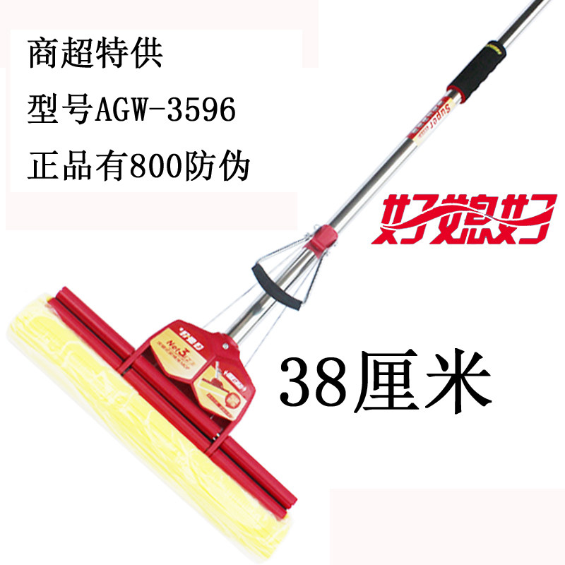 好拖把 38CM加大特大号胶棉拖把加粗加厚直杆滚轮挤水媳妇牌 地拖